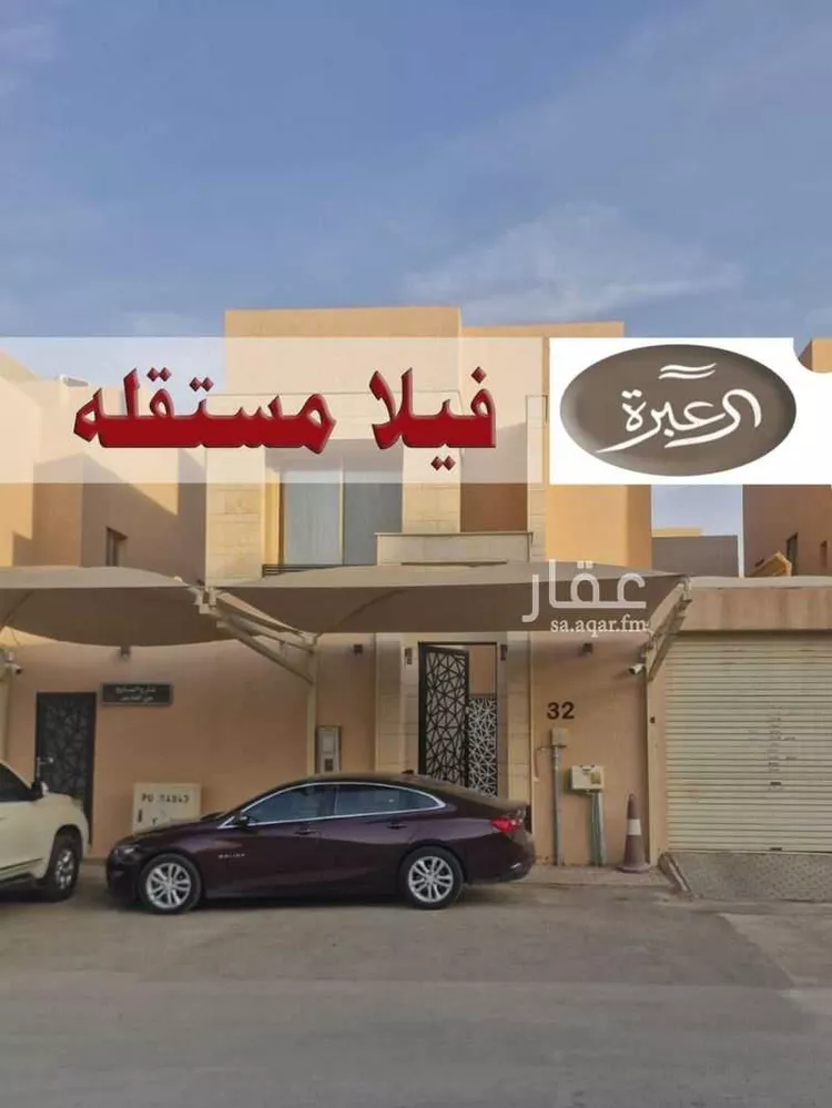 Villa for Sale in Riyadh Al Arid