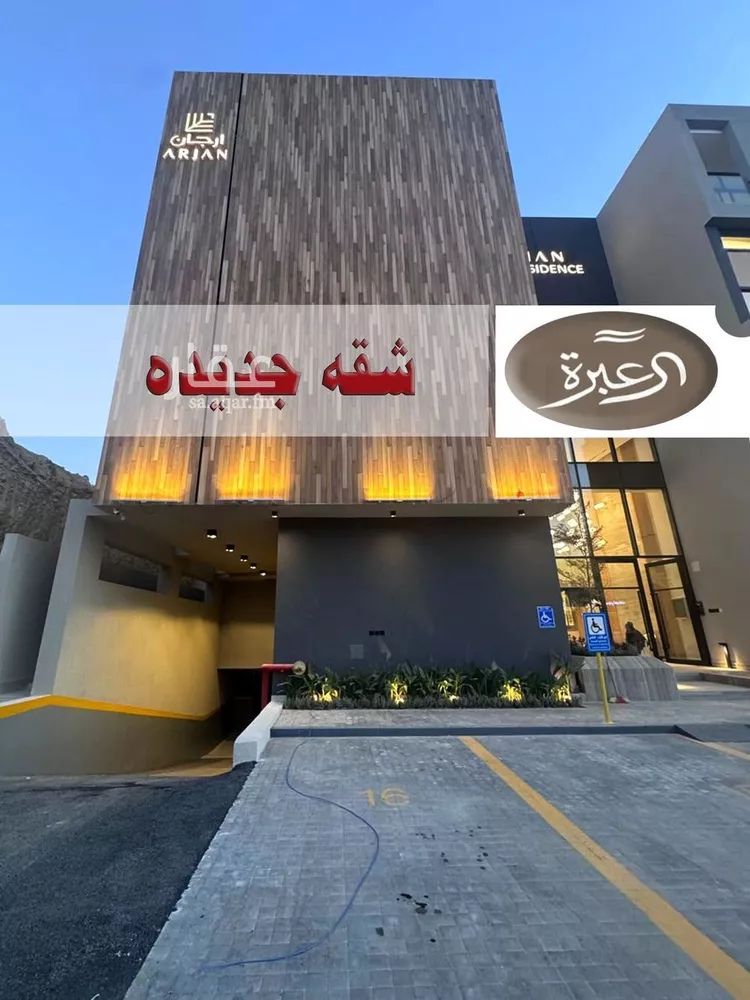 Apartment for Rent in Riyadh An Narjis