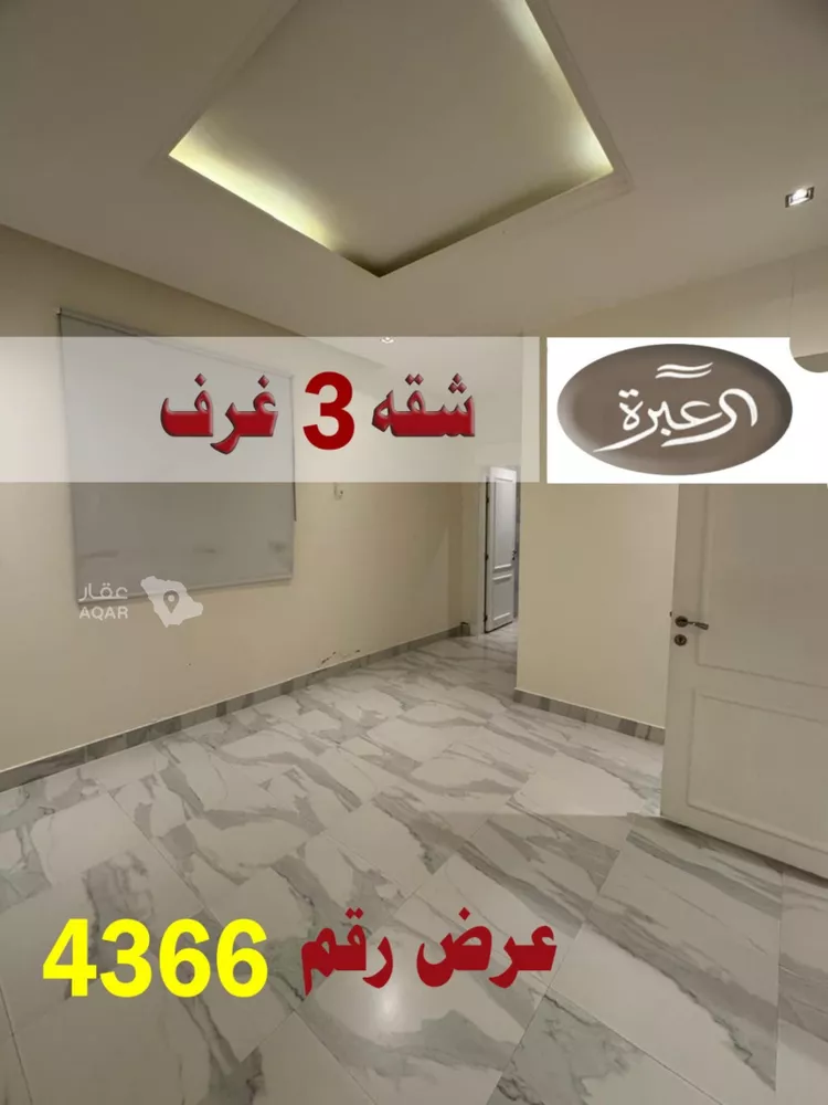شقة للإيجار في شارع محمد بن مضيان, حي القيروان, مدينة الرياض, منطقة الرياض