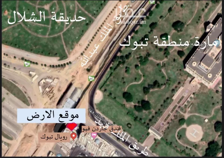 أرض للبيع في شارع طريق الملك عبدالله بن عبدالعزيز, حي الفيصلية الشمالية, مدينة تبوك, منطقة تبوك صورة 2