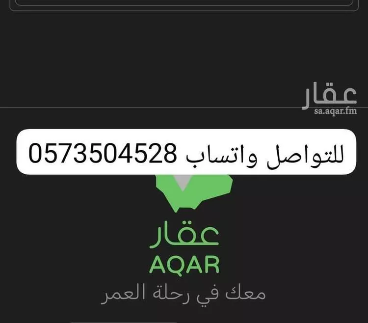 أرض للبيع في حي النرجس, مدينة الرياض, منطقة الرياض