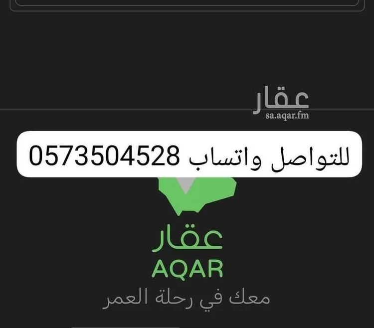 أرض للبيع في شارع الحسين بن حيون, حي العارض, مدينة الرياض, منطقة الرياض