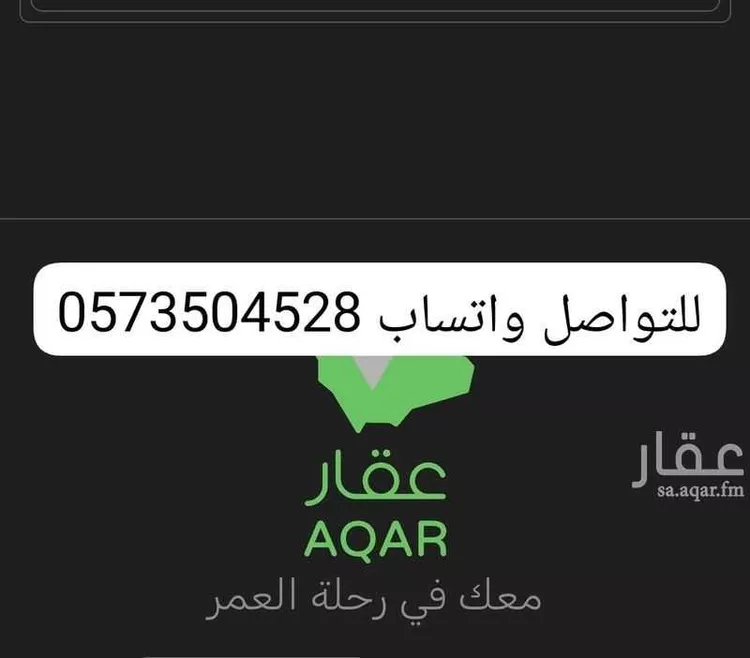 أرض للبيع في شارع الحريق, حي الملقا, مدينة الرياض, منطقة الرياض