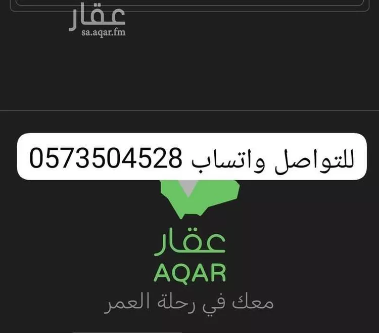 فيلا للبيع في شارع السنبل, حي الياسمين, مدينة الرياض, منطقة الرياض