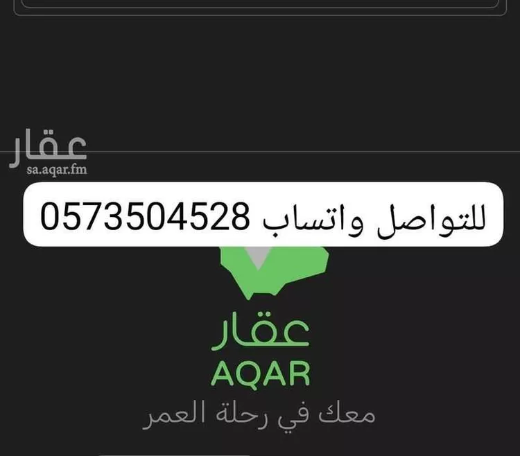 عمارة للبيع في شارع ابن عياف, حي منفوحة, مدينة الرياض, منطقة الرياض صورة 2