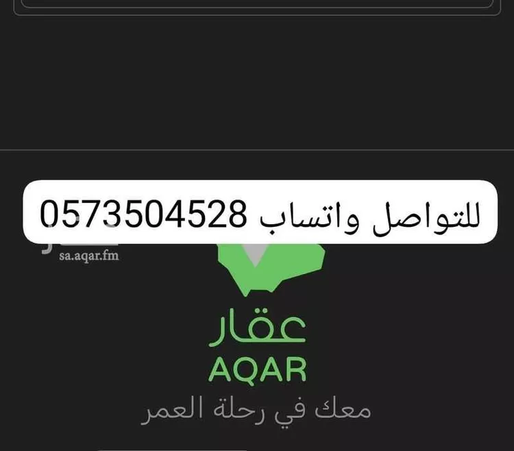 أرض للبيع في شارع رقم 205, حي الياسمين, مدينة الرياض, منطقة الرياض