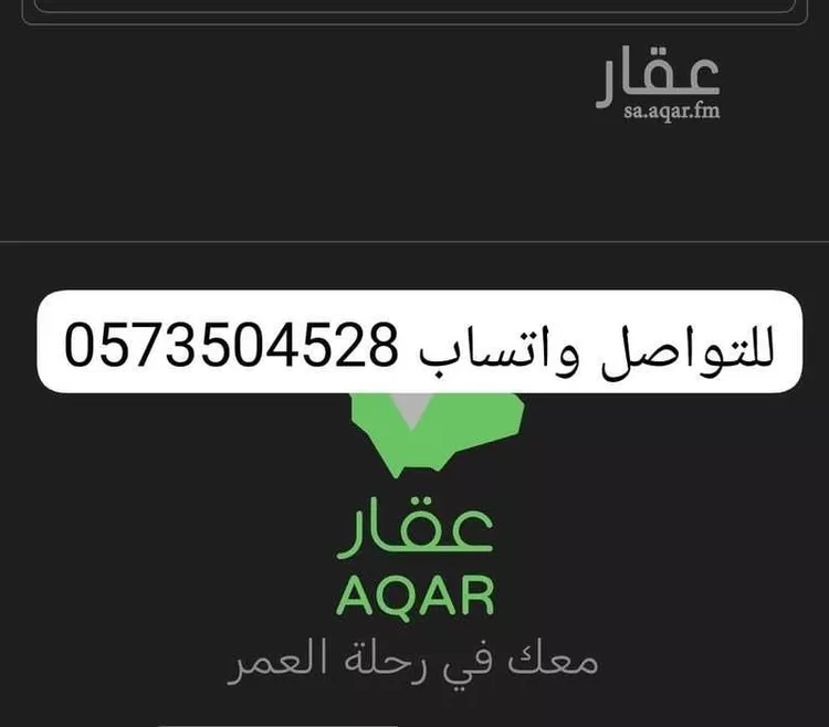 أرض للبيع في شارع رقم 97, حي المونسية, مدينة الرياض, منطقة الرياض