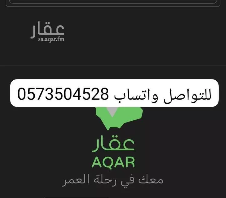 أرض للبيع في حي الندى, مدينة الرياض, منطقة الرياض