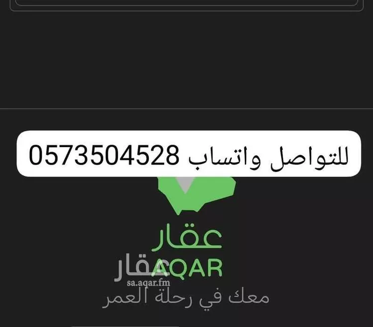 أرض للبيع في شارع عبدالله التميمي, حي القيروان, مدينة الرياض, منطقة الرياض