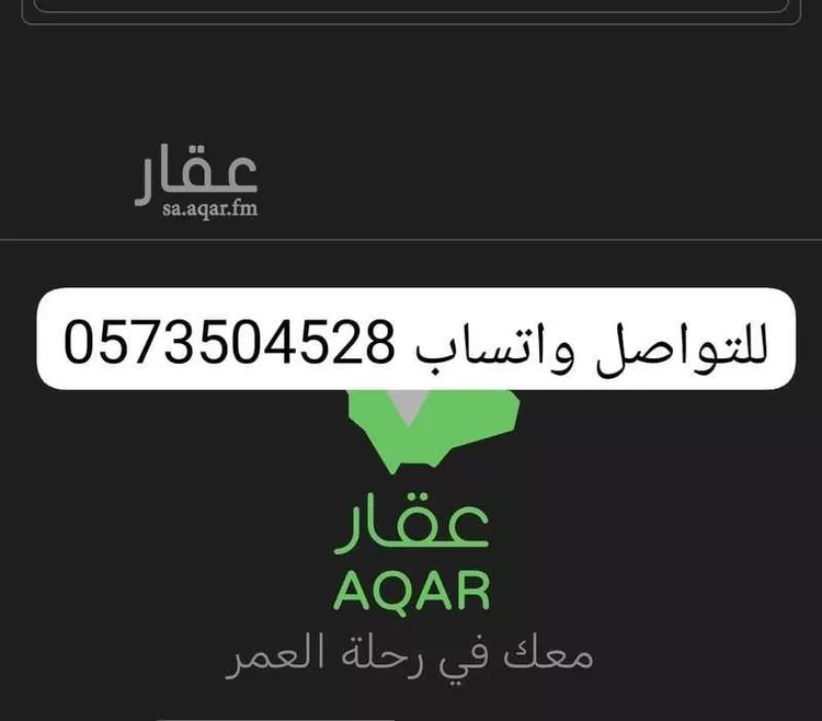 أرض للبيع في شارع أشرس السلمي, حي المرسلات, مدينة الرياض, منطقة الرياض