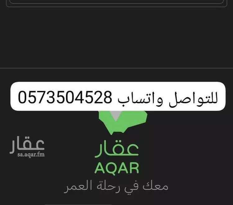 أرض للبيع في حي النرجس, مدينة الرياض, منطقة الرياض