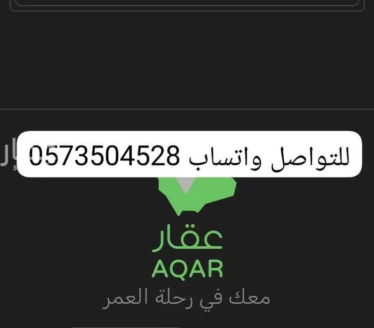 أرض للبيع في شارع وادي أبي كبير, حي النخيل, مدينة الرياض, منطقة الرياض