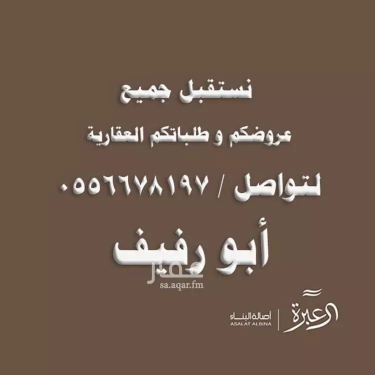 فيلا للإيجار في شارع رقم 1048, حي سدرة, مدينة الرياض, منطقة الرياض