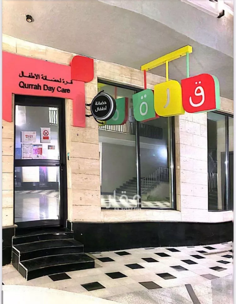 Apartment for Rent in Riyadh Al Malqa 6