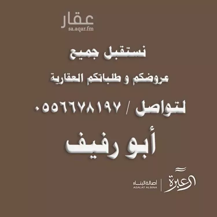 شقة للإيجار في شارع يدمه, حي النرجس, مدينة الرياض, منطقة الرياض