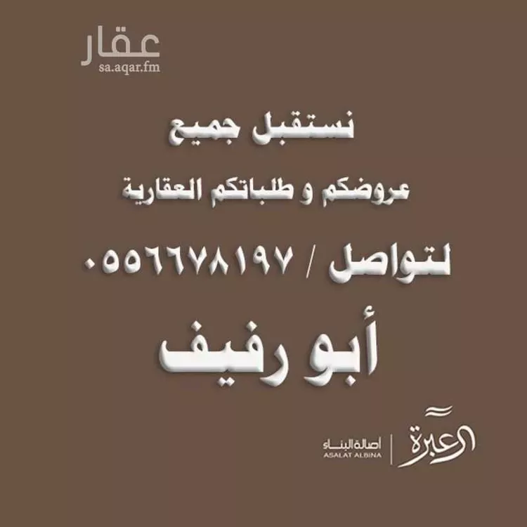 شقة للإيجار في شارع الوفاء, حي حطين, مدينة الرياض, منطقة الرياض