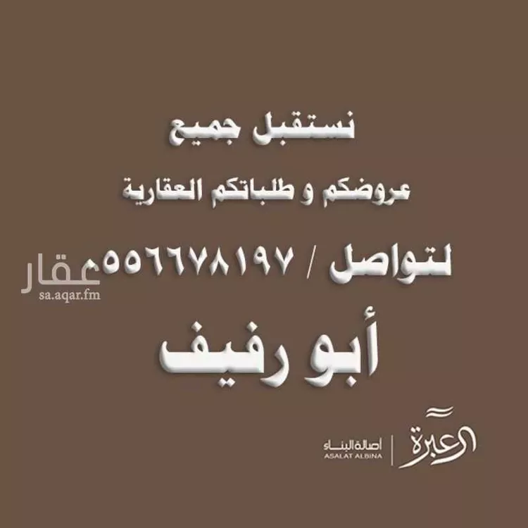 شقة للإيجار في شارع أرجوان, حي القادسية, مدينة الرياض, منطقة الرياض