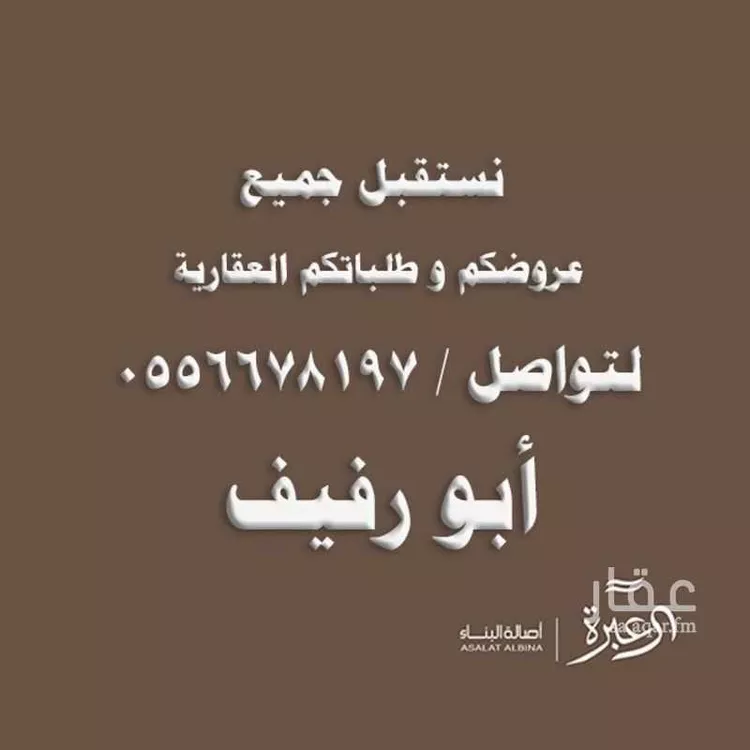 شقة للإيجار في شارع وادي البطحاء, حي العقيق, مدينة الرياض, منطقة الرياض