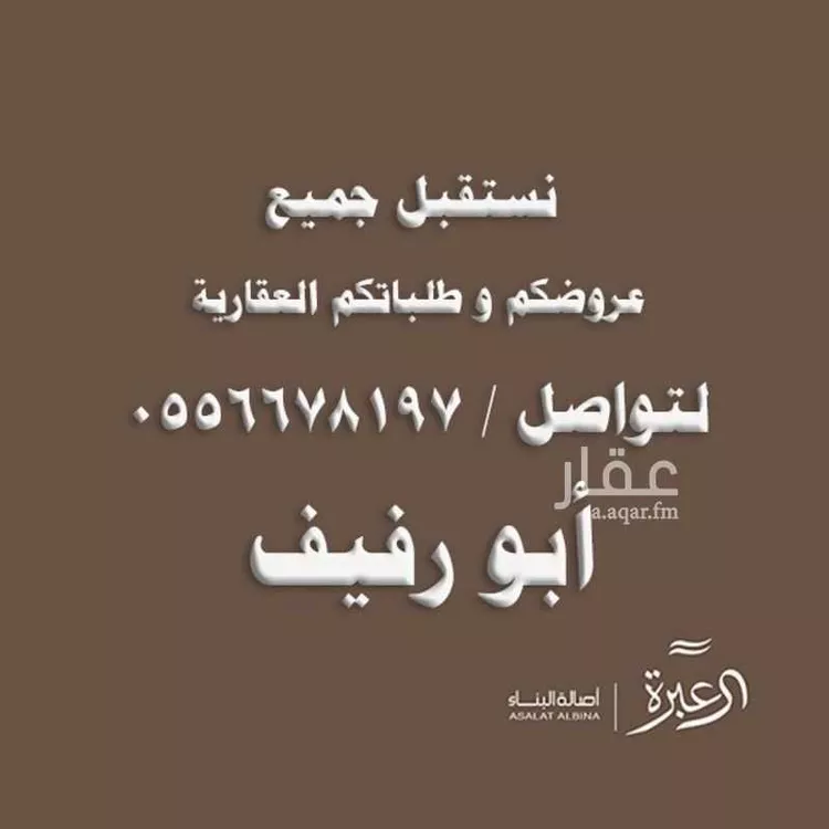 شقة للإيجار في شارع خليل الخالدي, حي النرجس, مدينة الرياض, منطقة الرياض