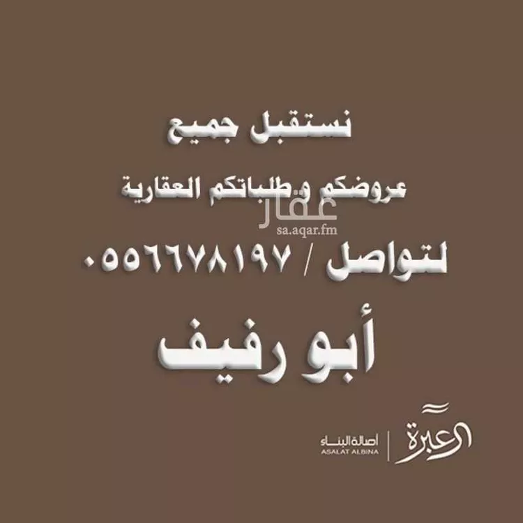 فيلا للإيجار في شارع عيسي بن فضل, حي الروضة, مدينة الرياض, منطقة الرياض