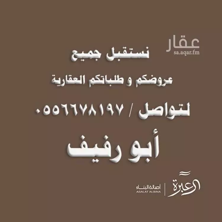 فيلا للإيجار في شارع محمد المقري, حي النرجس, مدينة الرياض, منطقة الرياض