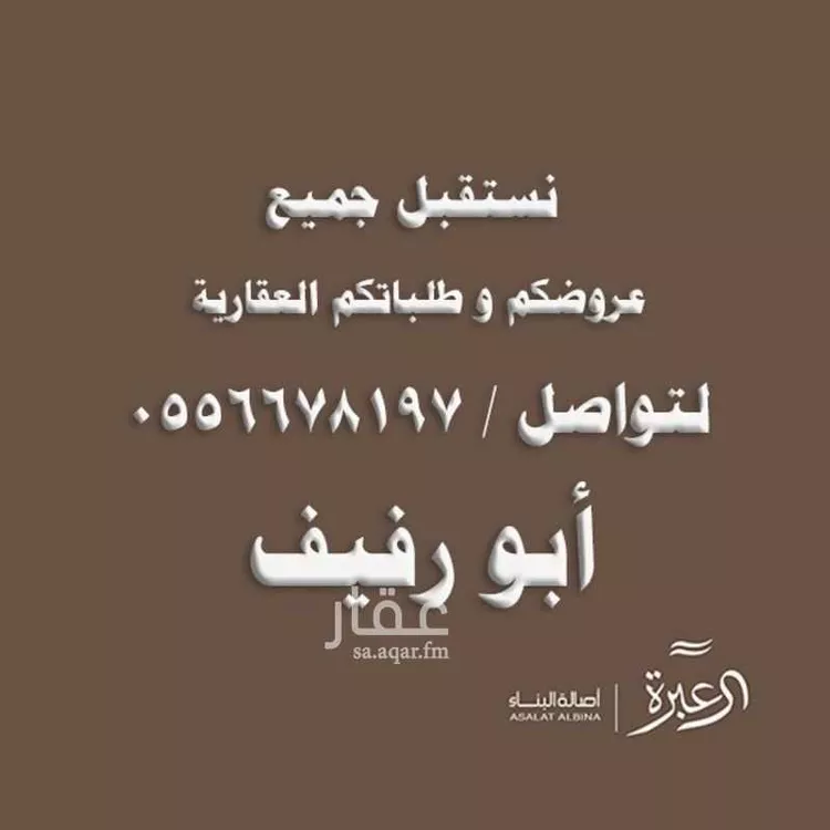 شقة للإيجار في شارع طريق الملك فهد الفرعي, حي الصحافة, مدينة الرياض, منطقة الرياض