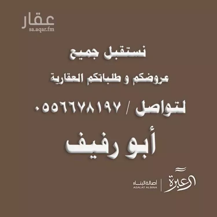 فيلا للإيجار في شارع ابن مفلح, حي العارض, مدينة الرياض, منطقة الرياض