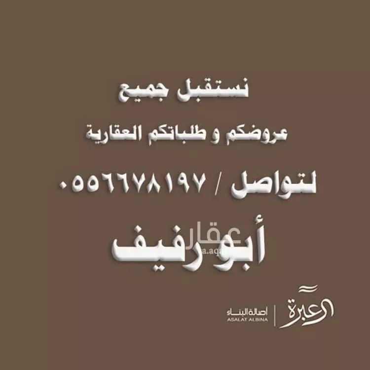 دور للإيجار في شارع يحيى الرندي, حي النرجس, مدينة الرياض, منطقة الرياض