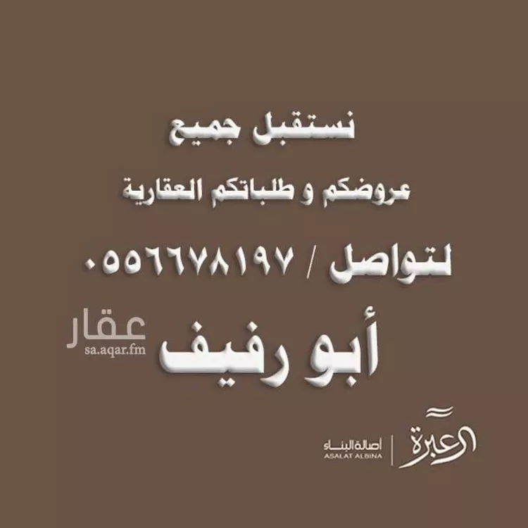 دور للإيجار في شارع سليمان بن حمزة, حي النرجس, مدينة الرياض, منطقة الرياض
