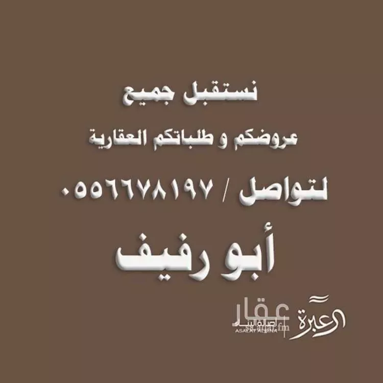 شقة للإيجار في شارع زيد بن عاصم بن عمرو بن عوف, حي النرجس, مدينة الرياض, منطقة الرياض