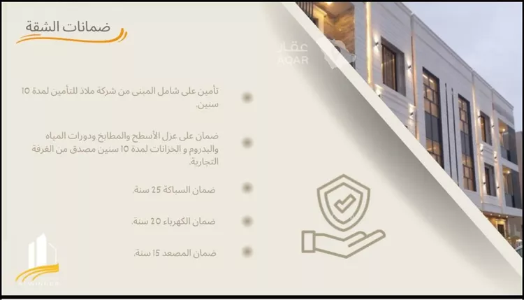شقة للإيجار في شارع ينبع, حي ظهرة لبن, مدينة الرياض, منطقة الرياض