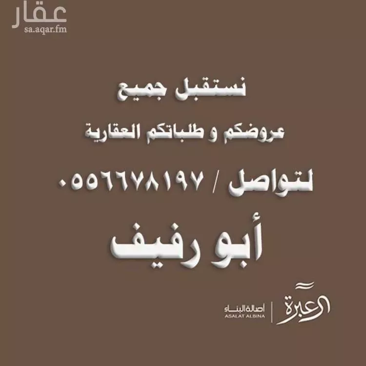شقة للإيجار في شارع خالد بن العاص, حي النرجس, مدينة الرياض, منطقة الرياض