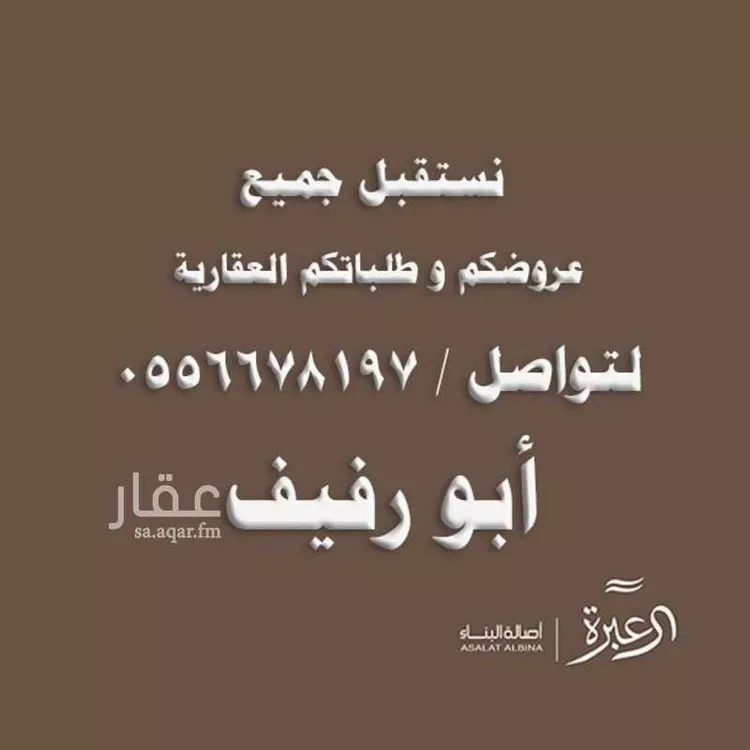 فيلا للإيجار في شارع قاسم بن أصبغ, حي النرجس, مدينة الرياض, منطقة الرياض