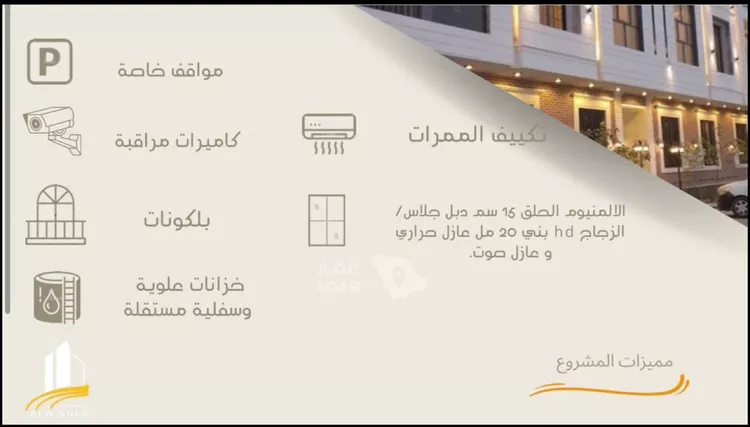 شقة للإيجار في شارع ينبع, حي ظهرة لبن, مدينة الرياض, منطقة الرياض صورة 2