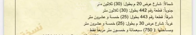 عمارة للبيع في شارع فيروز العبدالعزيز, حي الملك فيصل, مدينة الرياض, منطقة الرياض