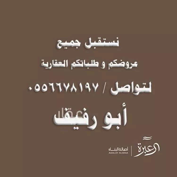 دور للإيجار في شارع سليمان بن حمزة, حي النرجس, مدينة الرياض, منطقة الرياض