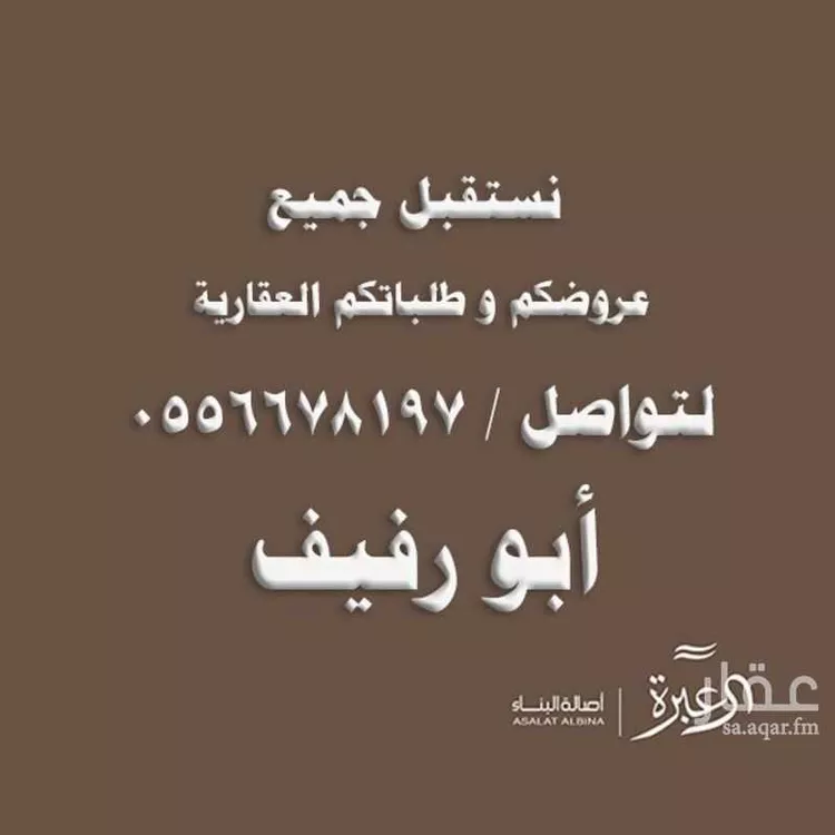 فيلا للإيجار في شارع ابن الحكيم الرندي, حي النرجس, مدينة الرياض, منطقة الرياض