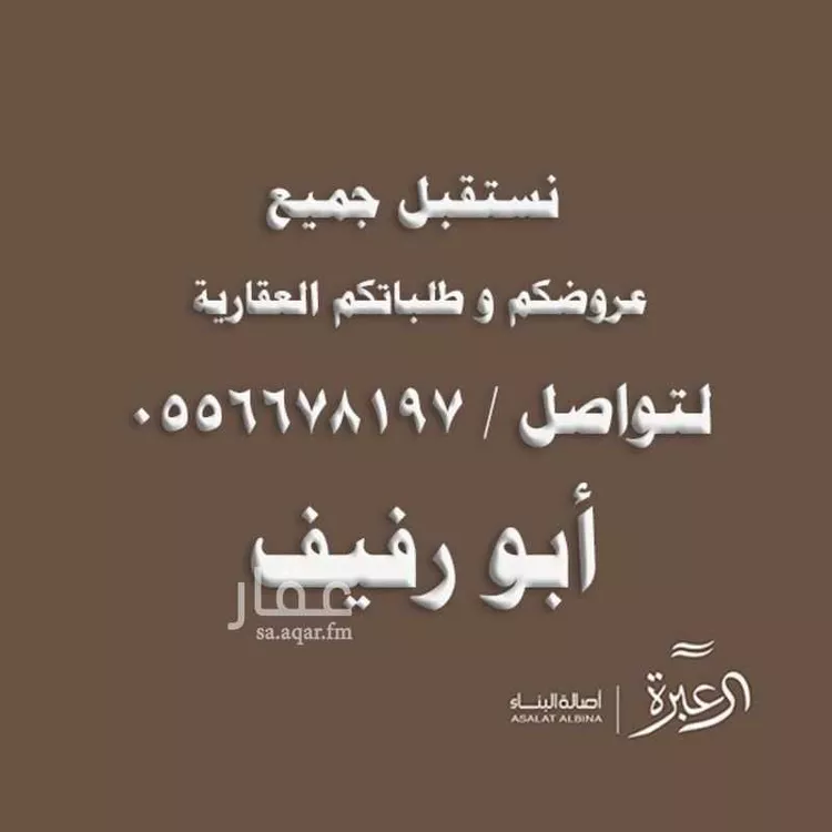 شقة للإيجار في شارع الحارث بن عبدالرحمن, حي النرجس, مدينة الرياض, منطقة الرياض