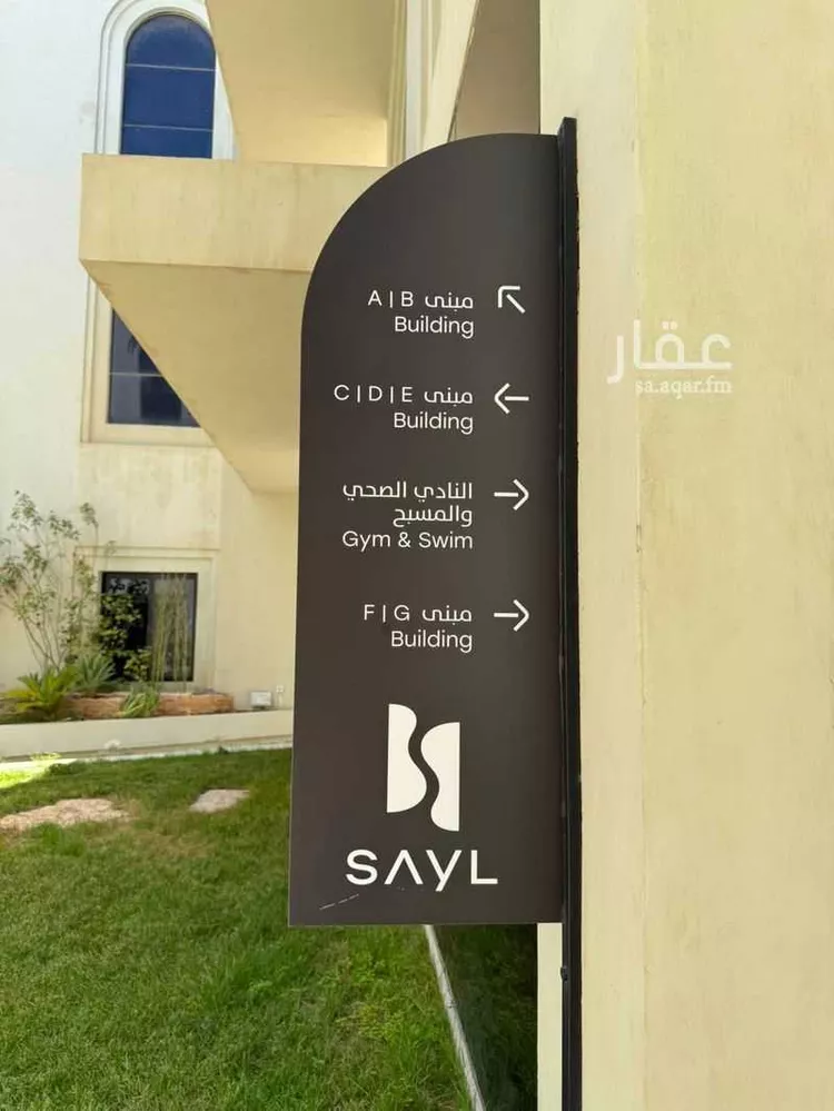 شقة للإيجار في شارع وادي البطحاء, حي الملقا, مدينة الرياض, منطقة الرياض صورة 2