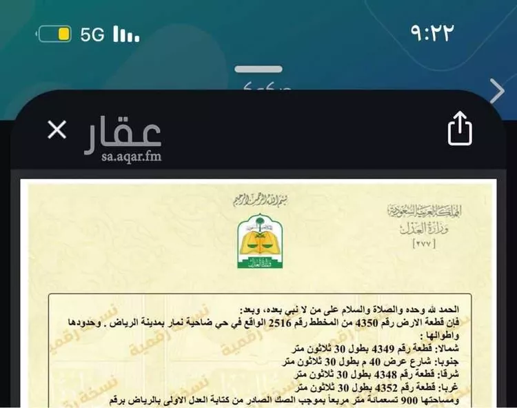 أرض للإيجار في شارع الذهبي, حي طويق, مدينة الرياض, منطقة الرياض 1 صورة