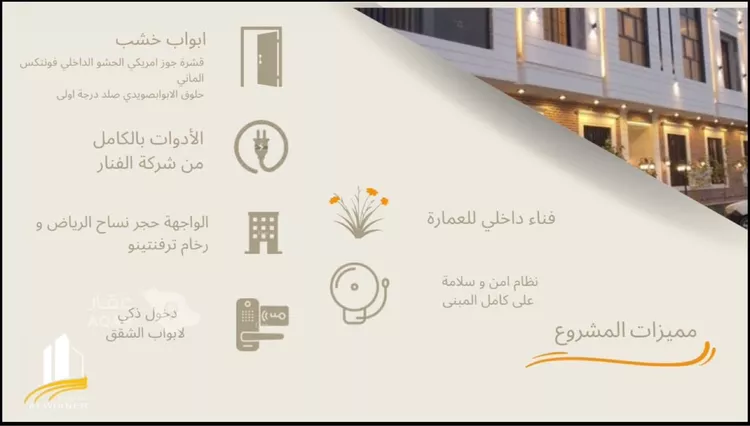 شقة للإيجار في شارع ينبع, حي ظهرة لبن, مدينة الرياض, منطقة الرياض صورة 3