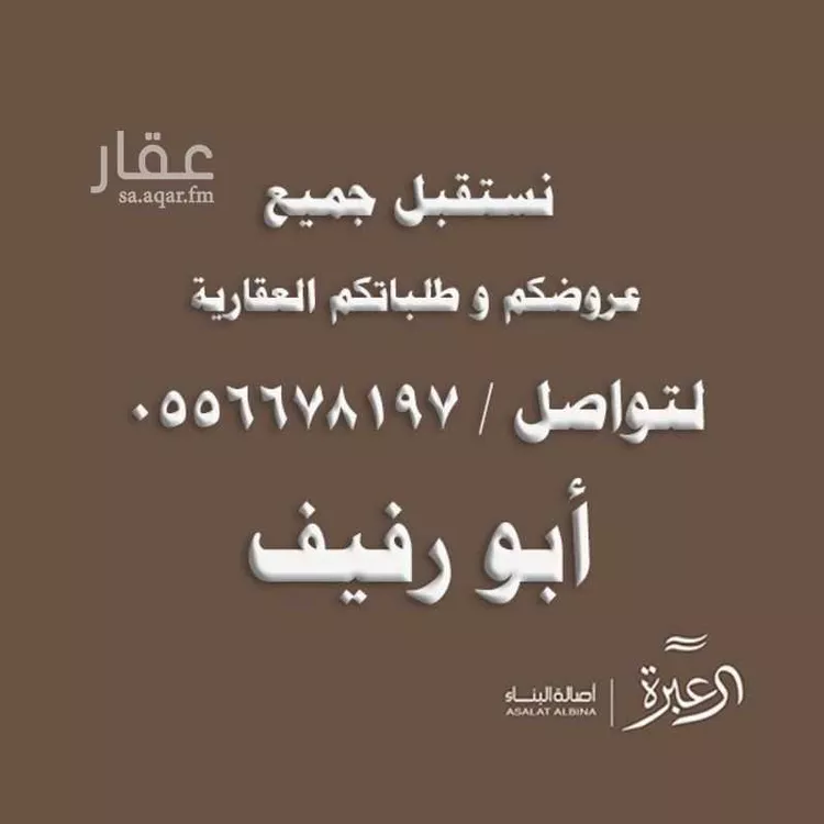 شقة للإيجار في شارع أبي علي البحري, حي النرجس, مدينة الرياض, منطقة الرياض
