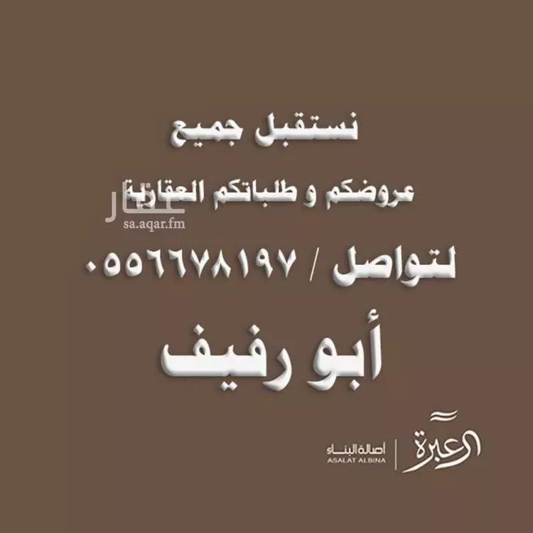 شقة للإيجار في شارع رقم 490, حي النرجس, مدينة الرياض, منطقة الرياض