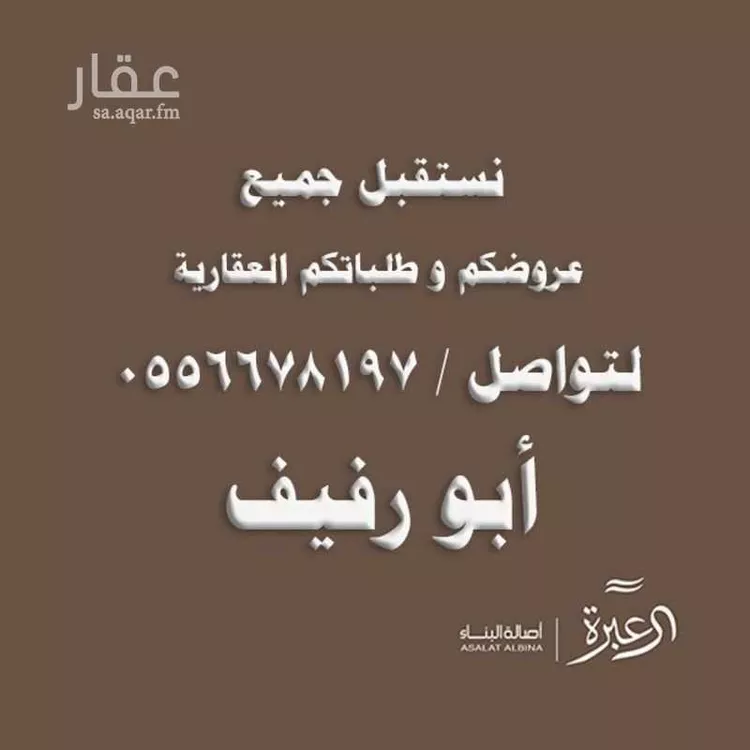 شقة للإيجار في شارع ثعلبة بن سعد الخزرجي, حي العارض, مدينة الرياض, منطقة الرياض