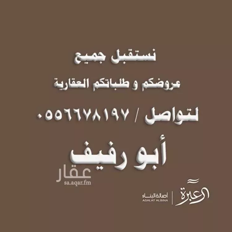 شقة للإيجار في شارع أبي القاسم الزياني, حي النرجس, مدينة الرياض, منطقة الرياض