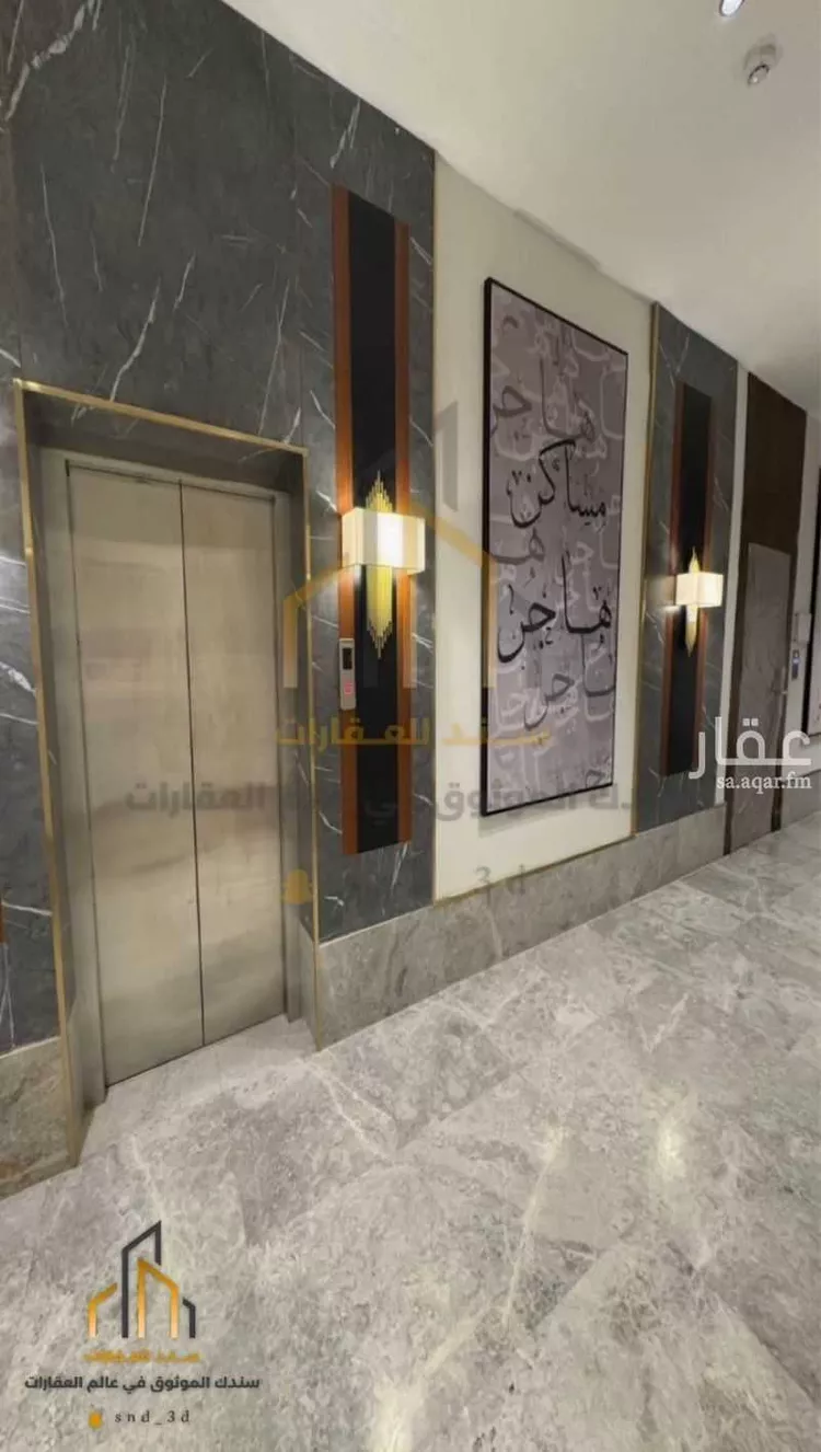 شقة للبيع في شارع ابن البرهان النحاس, حي الرمال, مدينة الرياض, منطقة الرياض صورة 5