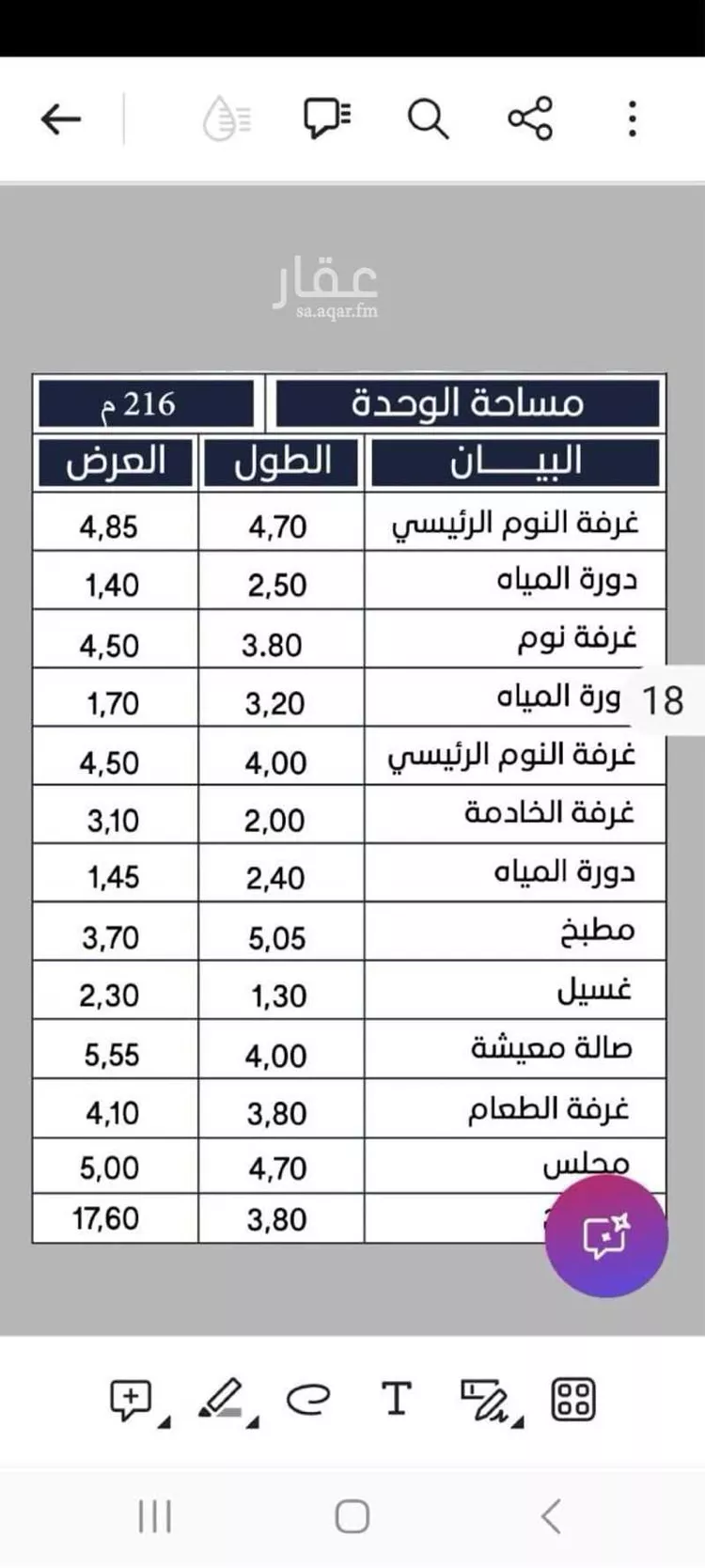دور للبيع في شارع عبدالرحيم الحارثي ، حي الرحاب ، جدة ، جدة صورة 2