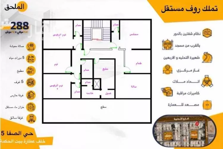 دور للبيع في شارع عبدالرحيم الحارثي ، حي الرحاب ، جدة ، جدة