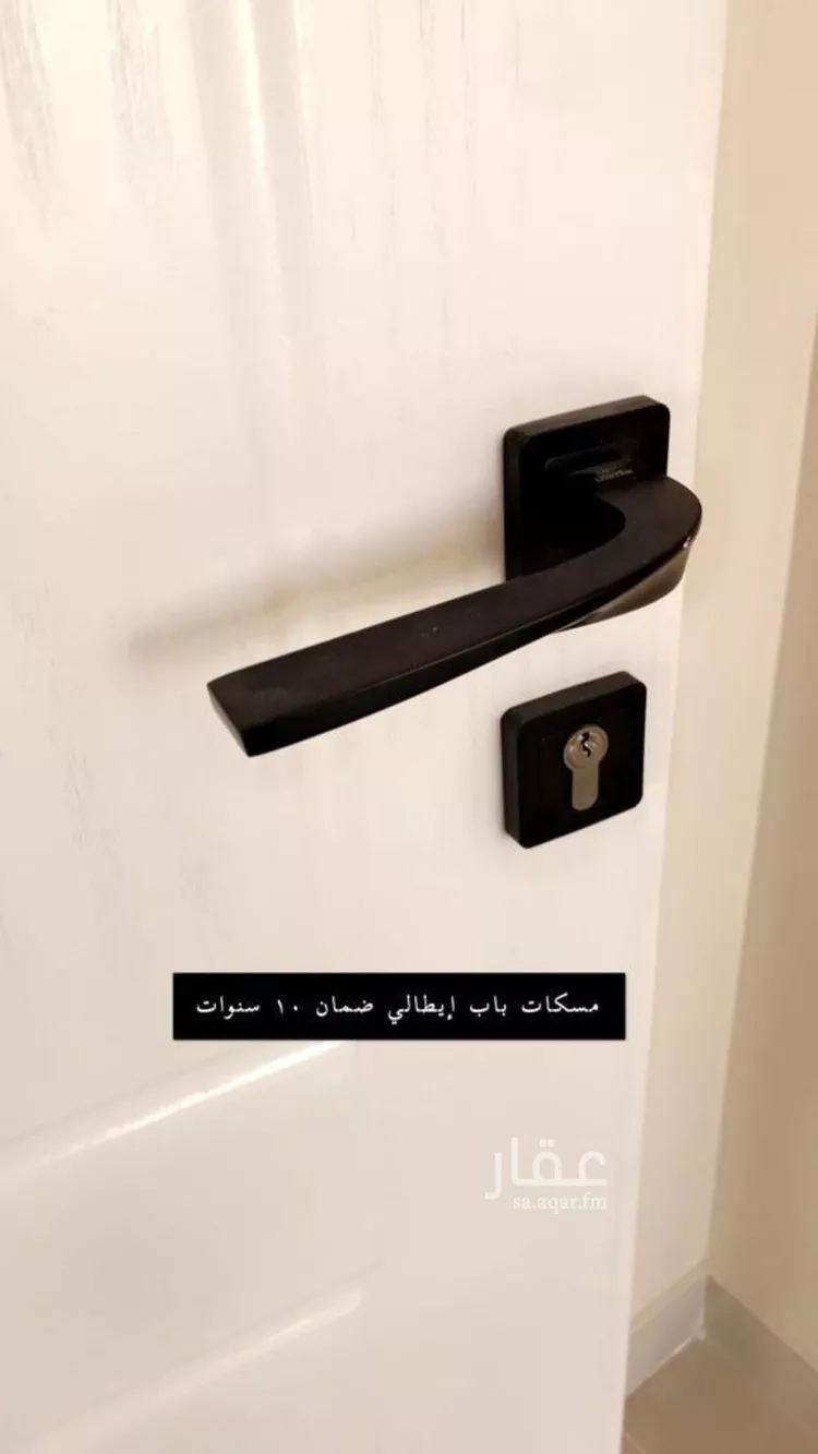Apartment for Rent in Riyadh An Narjis صورة 5