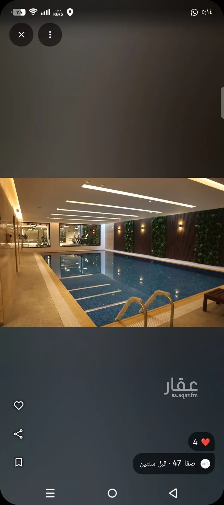 شقة للإيجار في شارع رقم 215, حي الملقا, مدينة الرياض, منطقة الرياض صورة 2